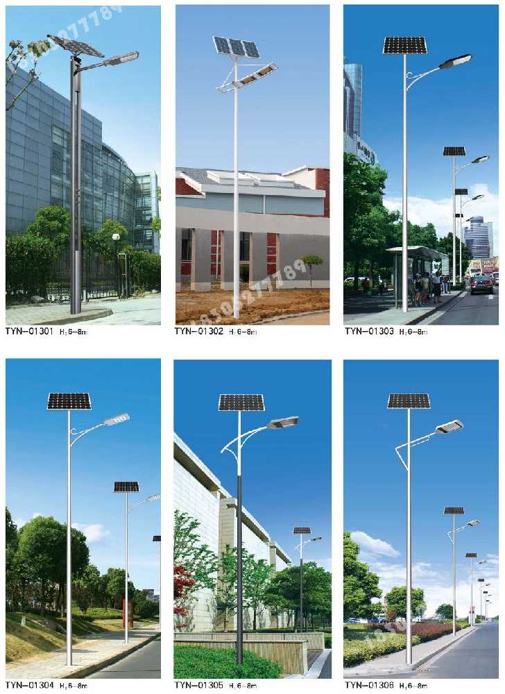 名山区市政道路太阳能路灯